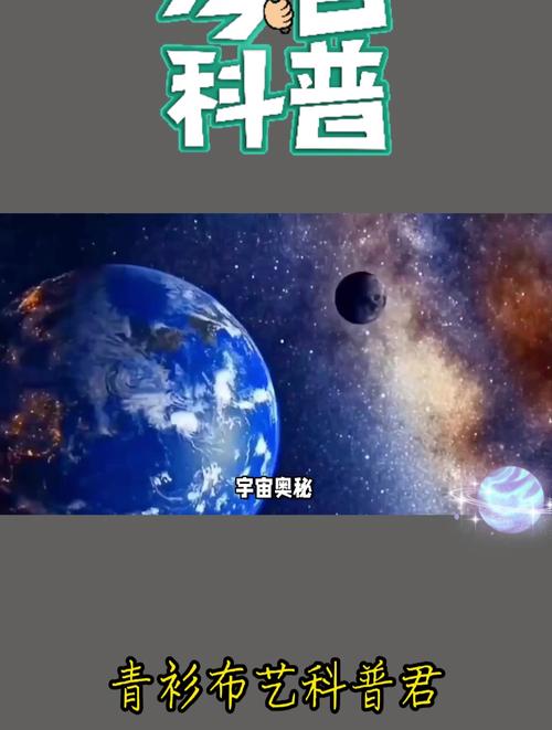 第银河x机构核心机密委托解密之旅：揭示星际任务的隐秘篇章